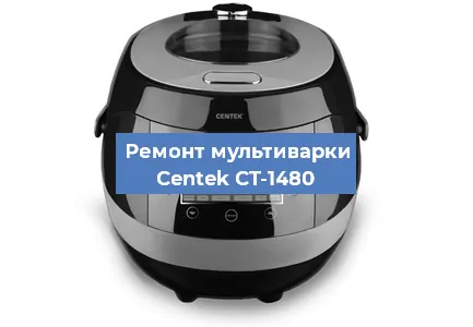 Замена датчика давления на мультиварке Centek CT-1480 в Самаре